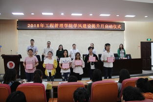 工程管理學院舉辦學風建設提升月系列活動，助力基礎電信業務人才培養